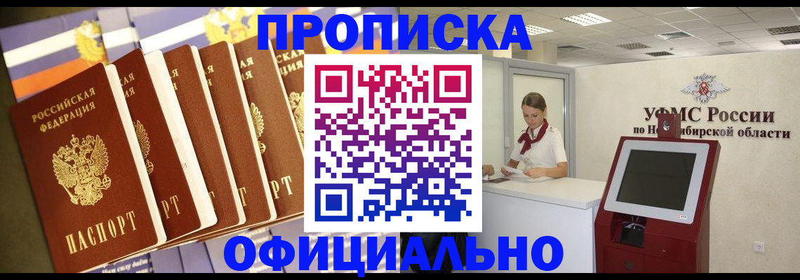 временная регистрация госуслуги в Шарыпово